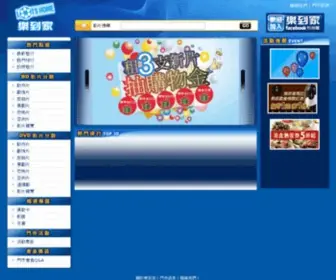 Blockbuster.com.tw(Blockbuster) Screenshot