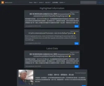 Blockedbyhk.com(香港編年史) Screenshot