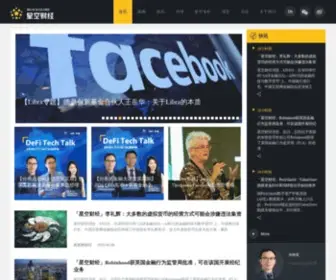 Blockglobe24.com(链接中国与全球) Screenshot