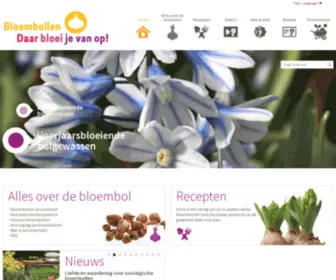 Bloembol.org(Ontdek bloembollen) Screenshot