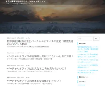 Blog-Edge.com(PlaceHolder for) Screenshot