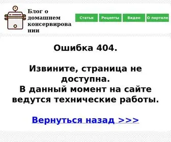 Blog-Fermera.ru(Срок) Screenshot