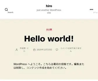 Blog-Hiro-Life.com(Just another WordPress site) Screenshot