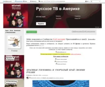 Blog-Mastera.ru(Сообщество Клуб мастериц) Screenshot