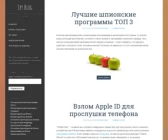 Blog-Proslushka.ru(Blog Proslushka) Screenshot