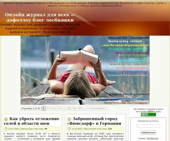Blog-WEB.ru(Онлайн журнал для всех) Screenshot