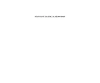 Blogbranded.com(体育竞猜) Screenshot