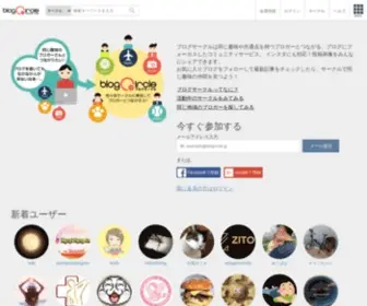 Blogcircle.jp(Blogcircle) Screenshot