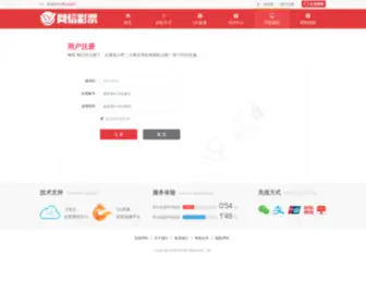 Blogclock.cn(博客时钟) Screenshot