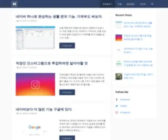 Blogdata.kr(정보박스) Screenshot