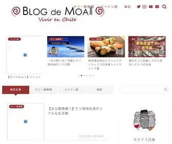 Blogdemoai.com(南米チリで) Screenshot