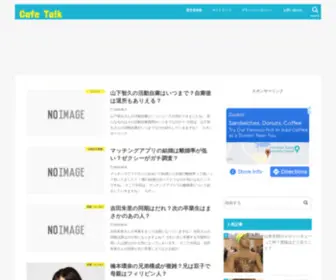 Blogerpayaso.com(Cafe Talk) Screenshot