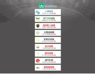Blogesaurus.com(AG体育网) Screenshot