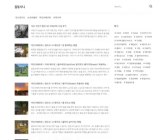 Blogformula.net(잡동사니) Screenshot