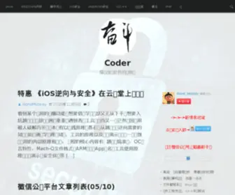 Blogfshare.com(饮水思源博客) Screenshot