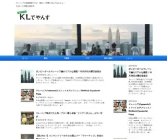 Blogger-Seo.com(マレーシア) Screenshot