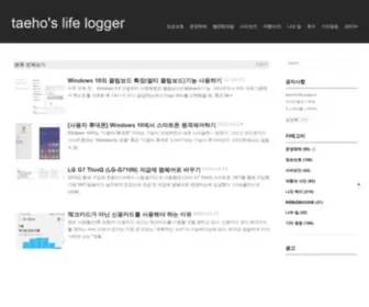 Blogger.pe.kr(Taeho's life logger) Screenshot
