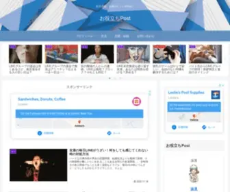 Bloghamami.com(お役立ちPost) Screenshot