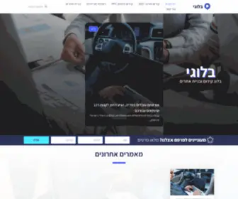 Blogi.co.il(דף הבית) Screenshot