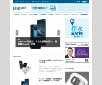 Blogjackphone.com(BLOGJACK) Screenshot