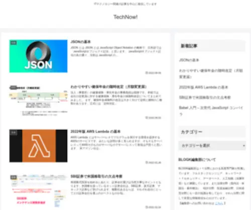 Blogk.com(米国永住権) Screenshot
