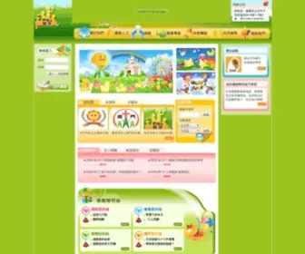 Blogkids.net(部落格孩子) Screenshot