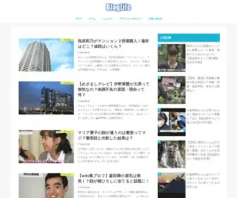 Bloglife.site(Bloglife site) Screenshot