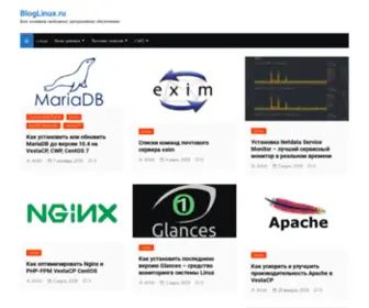 Bloglinux.ru(Про) Screenshot
