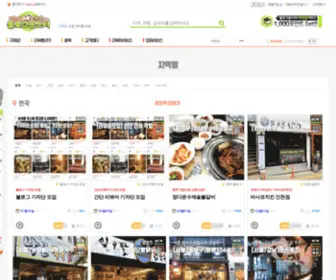 Blogmonster.co.kr(블로그마케팅) Screenshot