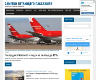 Blognemo.ru(Заметки) Screenshot
