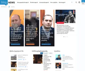 Blognews.am(ում ներկայացված են հայտնի և սկսնակ բլոգերների) Screenshot