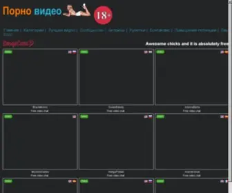 Blogoblago.ru(БлогоБлаго) Screenshot