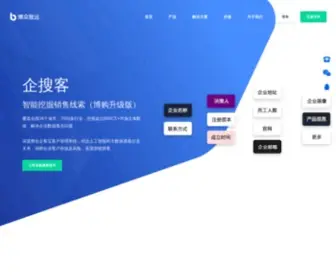 Blogou.com(北京博众致远网络科技有限公司) Screenshot