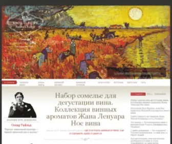 Blogovine.ru(Блог) Screenshot