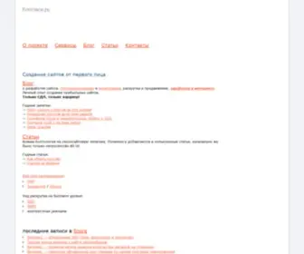 Blogovoe.ru(Битрикс)) Screenshot