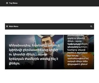 Blogportal.online(новинний портал) Screenshot