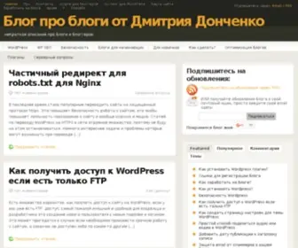 Blogproblog.com(Wordpress website hosting) Screenshot