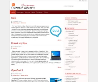 Blogroot.ru(фриланс) Screenshot