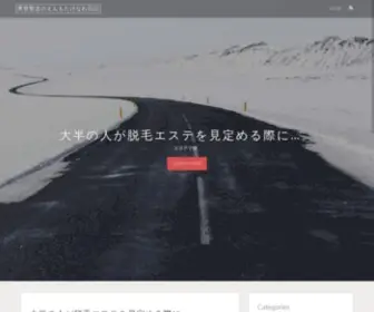 Blogshubhinetwork.com(Seo company) Screenshot