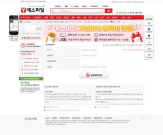 Blogsopt.kr(밍솔툰) Screenshot