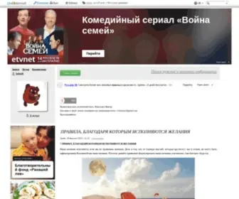 Bloguseful.ru(Поиск нужной и полезной информации) Screenshot