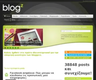 Blogz.gr(Blog) Screenshot