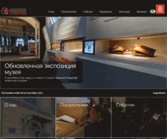 Blokadamus.ru(Главная) Screenshot