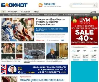 Bloknot-Voronezh.ru(Новости бизнеса) Screenshot