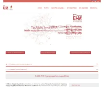 Blooddonorregistry.gr(Blooddonorregistry) Screenshot