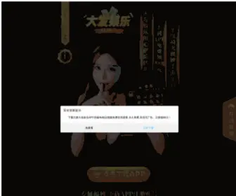 Blook.org.cn(独立博客) Screenshot