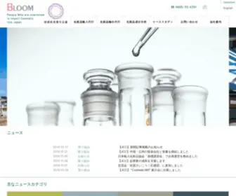 Bloom-JP.com(化粧品) Screenshot