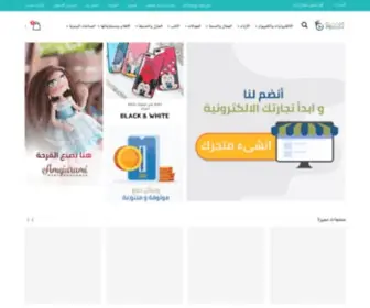 Bloom.com.sa(تسوق) Screenshot