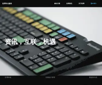 Bloomberg.cn(彭博专业服务) Screenshot