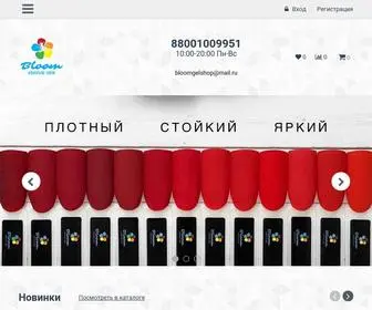 BloomGel.ru(Bloom Absolute Color) Screenshot